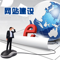 熱烈祝賀公司網(wǎng)站成立，揭開公司新篇章！