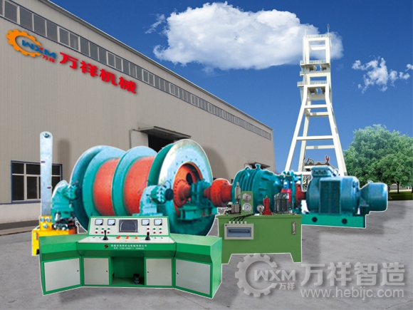 2JKB型防爆礦井提升機(jī)