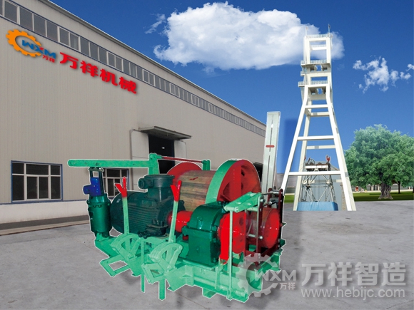 JTKB隔爆礦用提升絞車(chē)